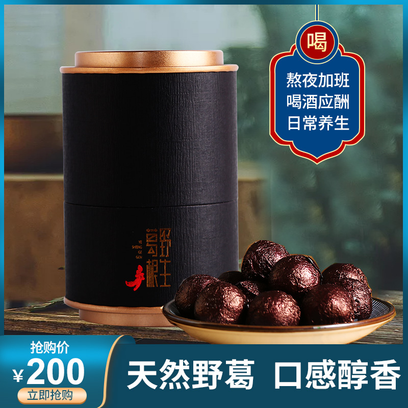 葛根苦蕎小茶球現貨批發(fā)代理OEM代工-海達生物