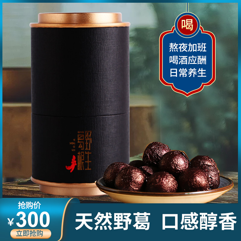 葛根苦蕎大茶球現貨批發(fā)代理OEM代工-海達生物